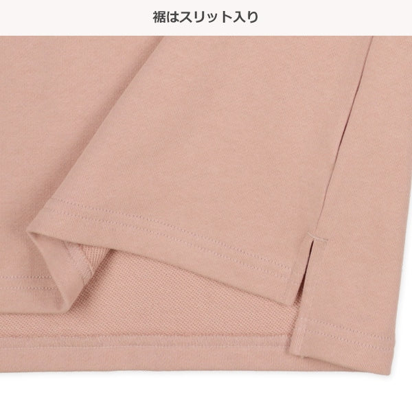 Long Sleeve Sweatshirt (Winter, Spring, Autumn)