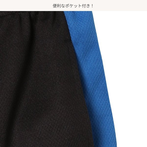Side Line Shorts