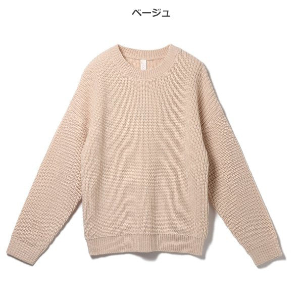 Girls' Schoolwear Sweater (Winter)