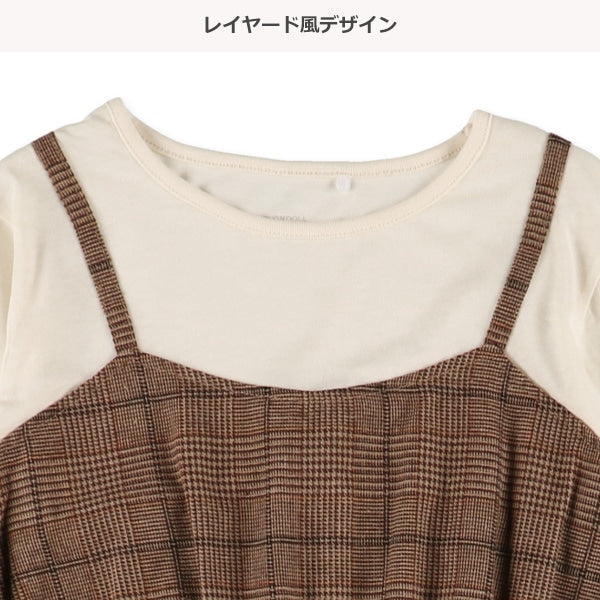 Check Dress (Winter, Spring, Autumn)