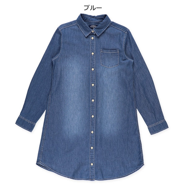Denim Dress (Winter, Spring, Autumn)