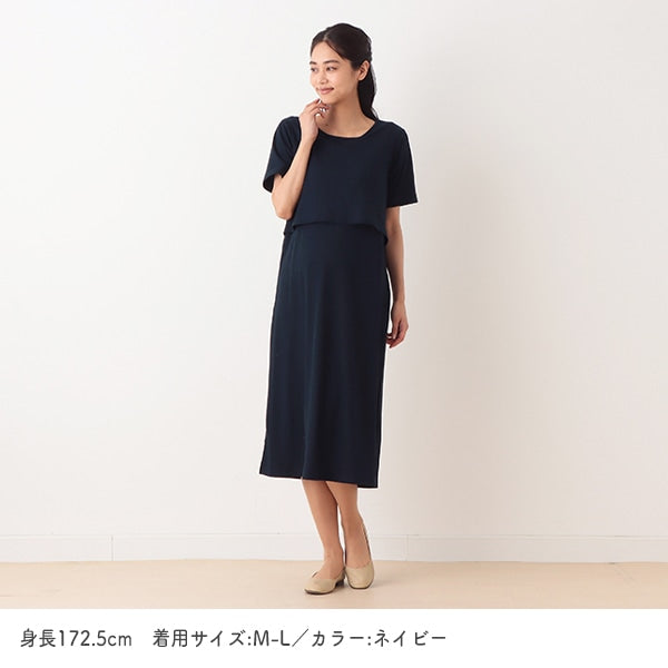 Short Sleeve Maternity One Piece