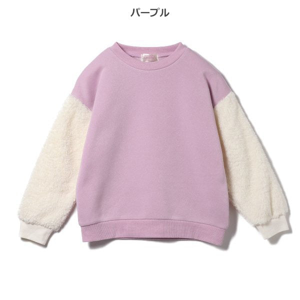 Kids' Girl Brushed Sweatshirt (Winter)