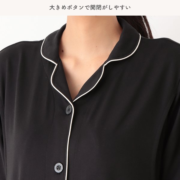 Stretch Maternity Pajamas