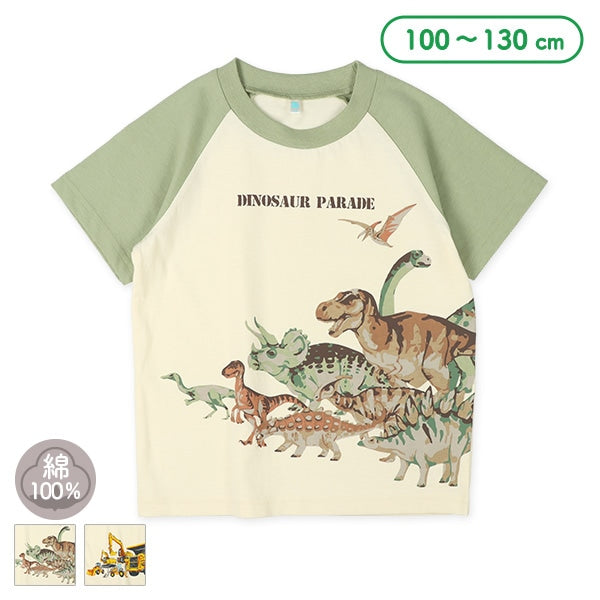 Short Sleeve T-shirt