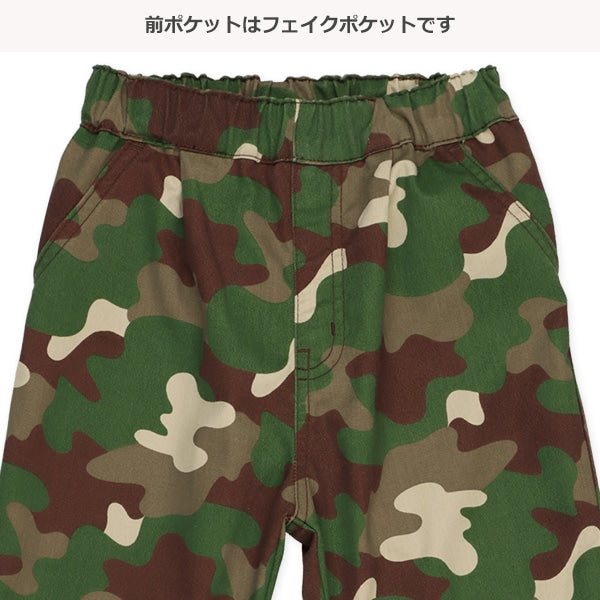 Twill Camouflage Long Pants (Winter, Spring, Autumn)