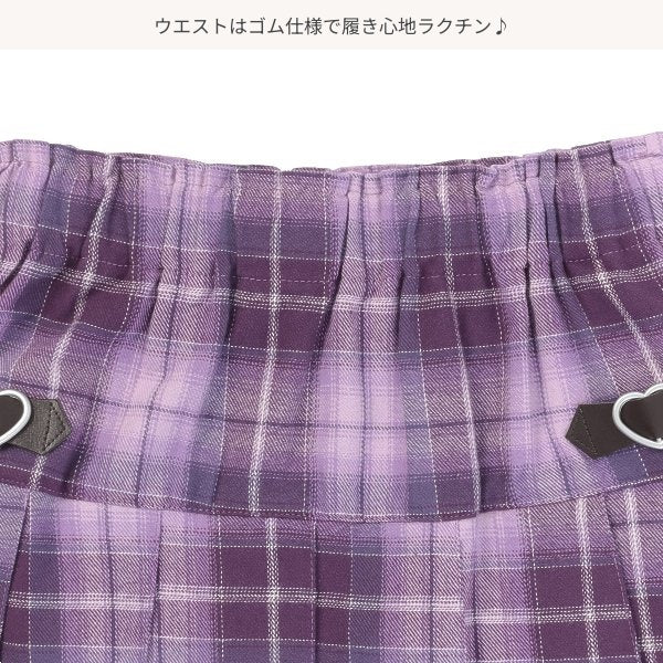 Girls' Schoolwear Skirt (Winter)