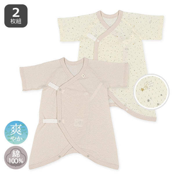 2Pieces Newborn Underwere