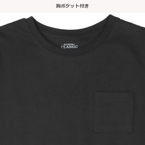 Plain Sleeveless T-shirt