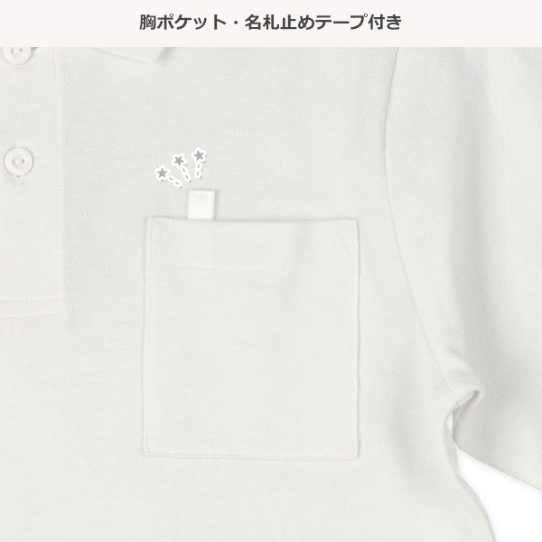 Short Sleeve School Polo Shirt