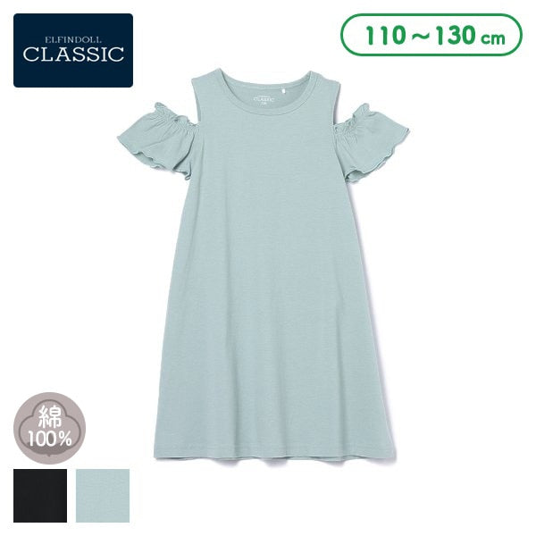 Off Shoulder Sleeveless One Piece