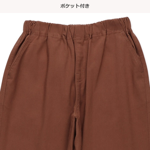 Confortable Pants (Winter, Spring, Autumn)