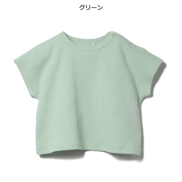 Waffle Short Sleeve T-shirt
