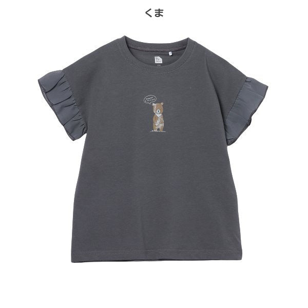 Animal Short Sleeve T-shirt