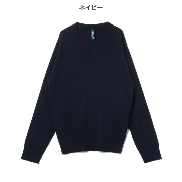 Boys' Schoolwear School Sweater (Winter)