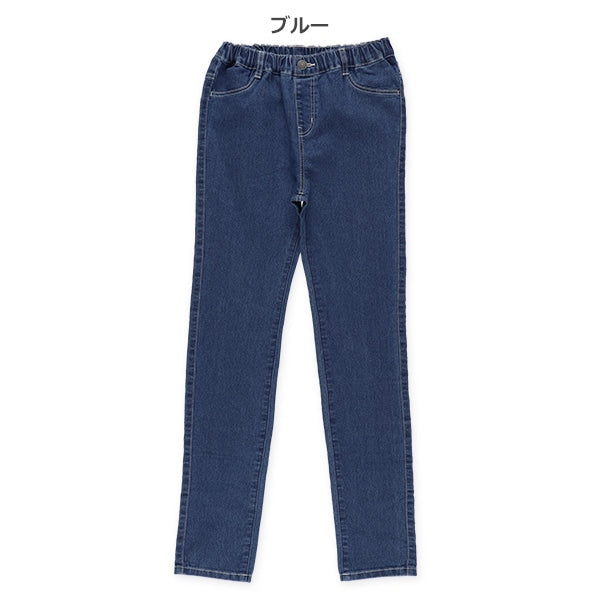 Denim Long Pants (Winter, Spring, Autumn)