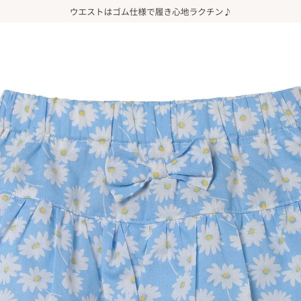 Floral Frill Skirt