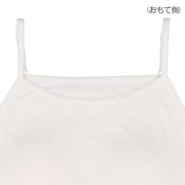 Padded camisole