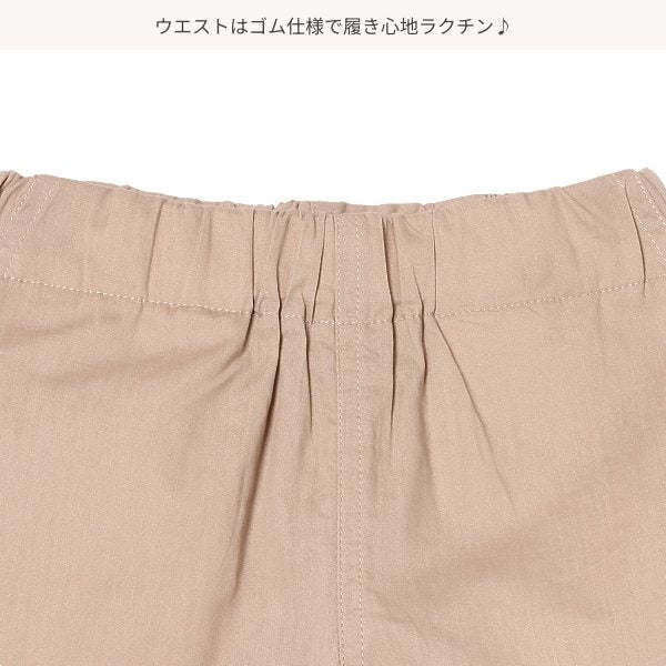 Plain Shorts