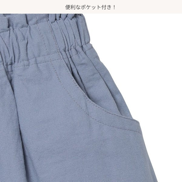 Culotte