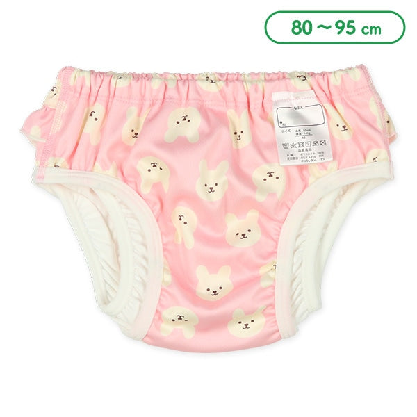 Pants for Water Playing