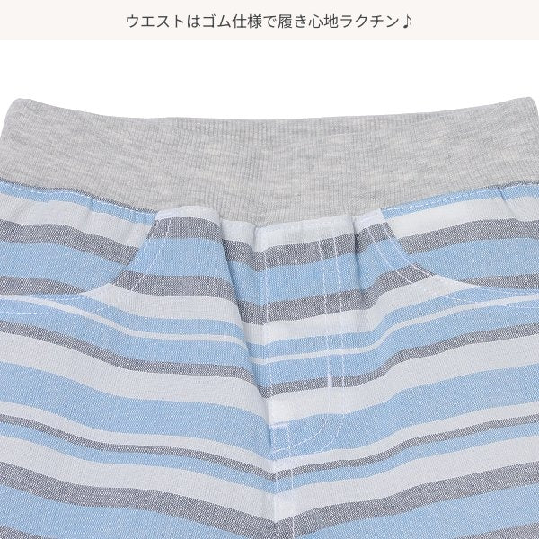 Stripe Shorts
