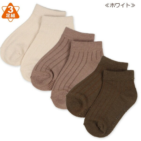 Wide bed Socks