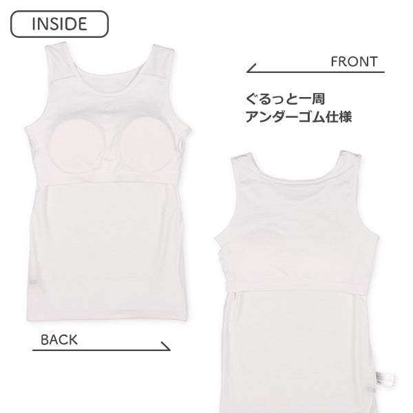Padded tank top