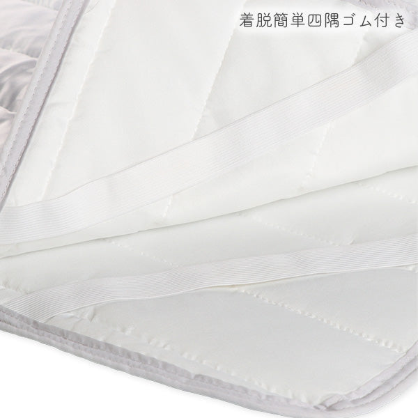 Star Cool Mattress Pad