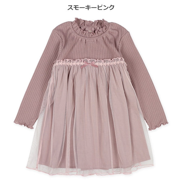 Tulle Dress (Winter, Spring, Autumn)