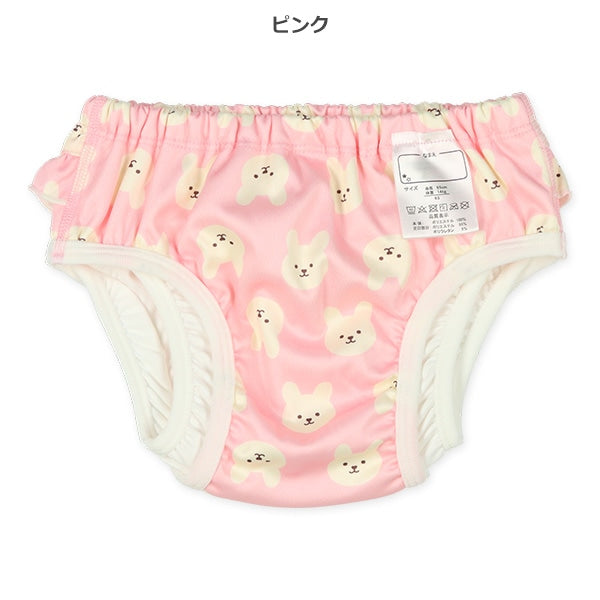 Pants for Water Playing
