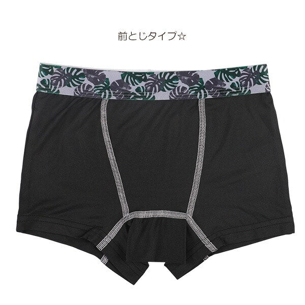 Boxer briefs