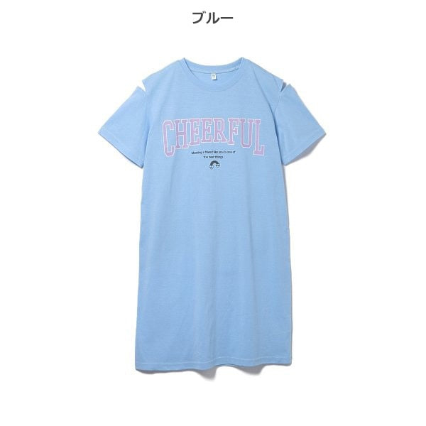 College Logo Knit Sleeveless One Piece