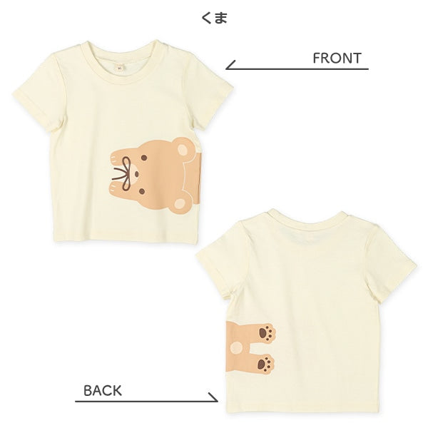 Animal Short Sleeve T-shirt