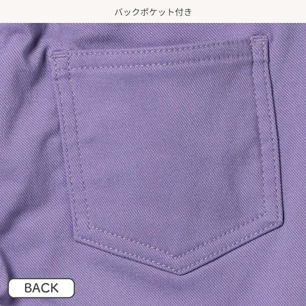 Kids' Girl Woven Pants (Winter)