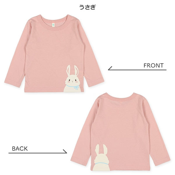 Hi ! Animal T-Shirt (Winter, Spring, Autumn)