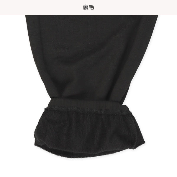 Feel Happy Pants (Winter, Spring, Autumn)