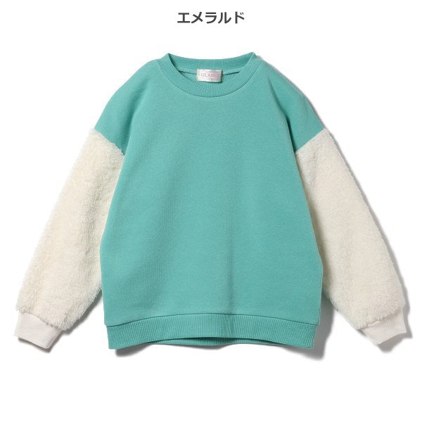 Kids' Girl Brushed Sweatshirt (Winter)