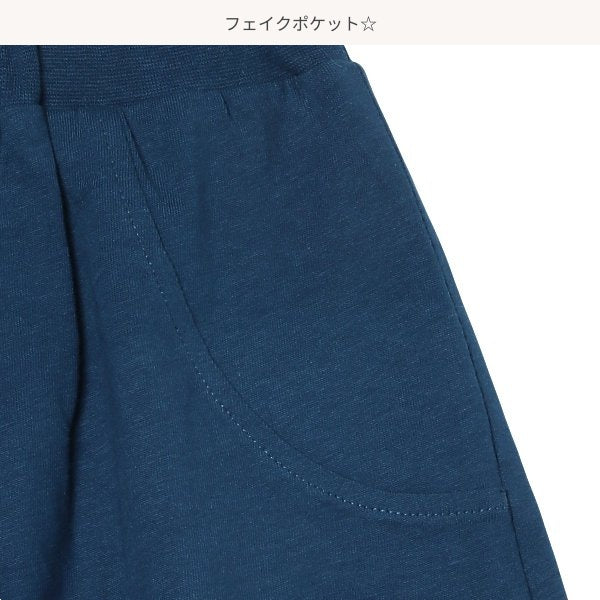 Kinit Shorts