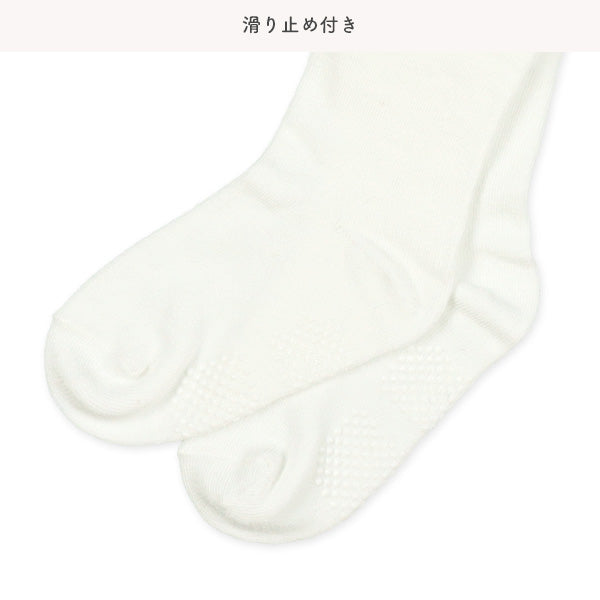 White Plain Grip Socks