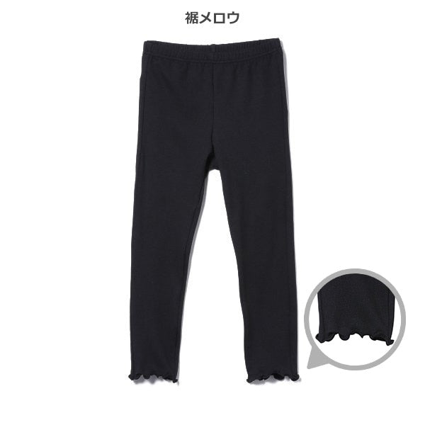 Kids' Girl Leggings (Winter)