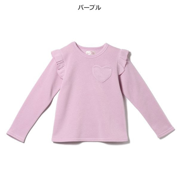 Kids' Girl Brushed Sweatshirt (Winter)