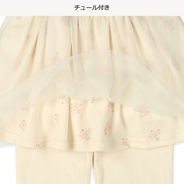 Tulle Skirt with Leggings (Spring)