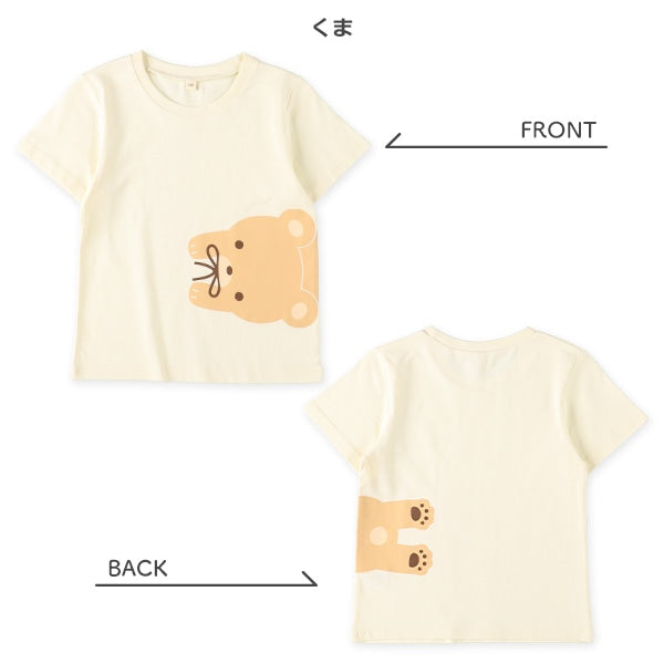 Animal Short Sleeve T-shirt