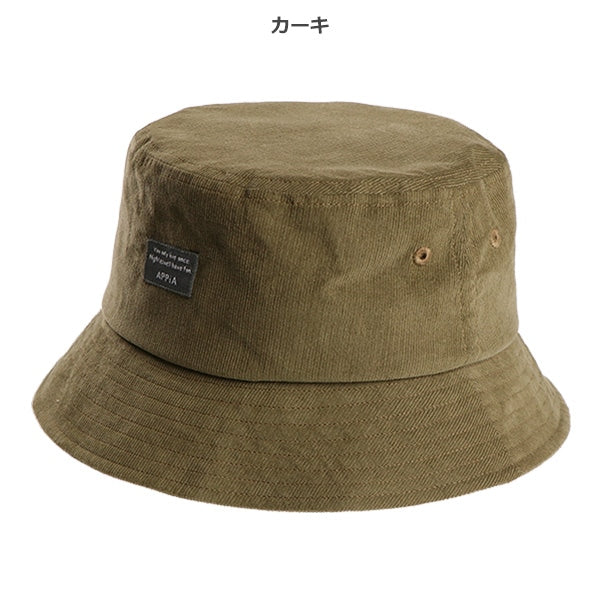 Corduroy Bucket Hat (Winter, Spring, Autumn)