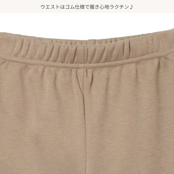 Kids' Boy Knit Pants (Winter)
