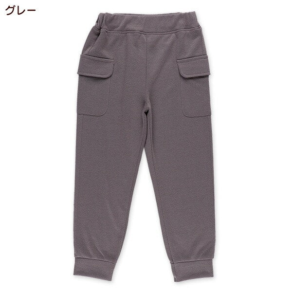 Plain Pants