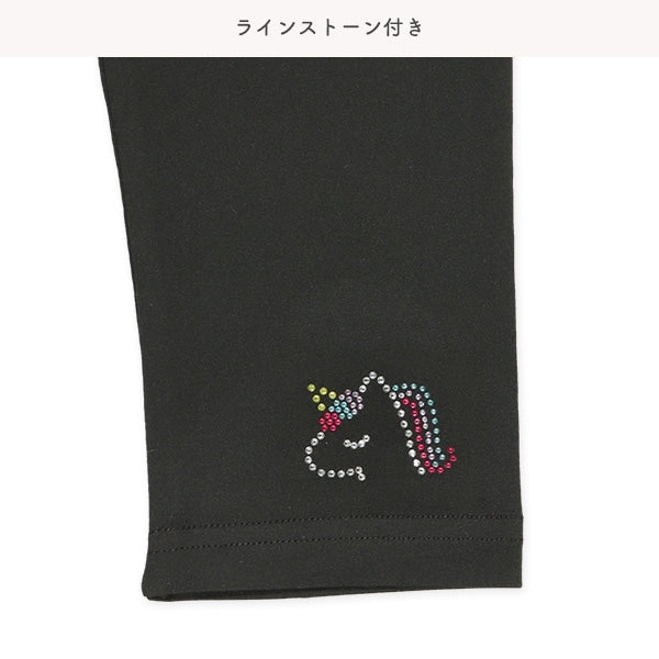 Unicorn Semi Long Leggings