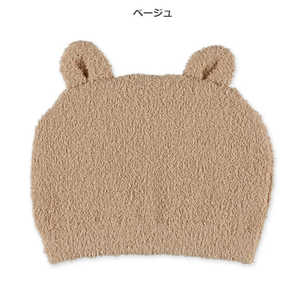 Newborn Hats (Winter)