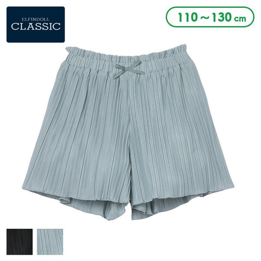 Plain Culotte